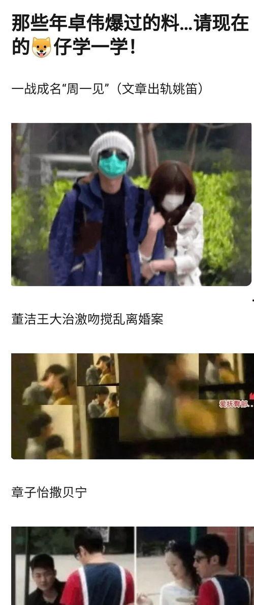 占有欲吃瓜娱乐