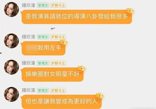 娱乐圈吃瓜直播群,揭秘明星幕后吃瓜日常