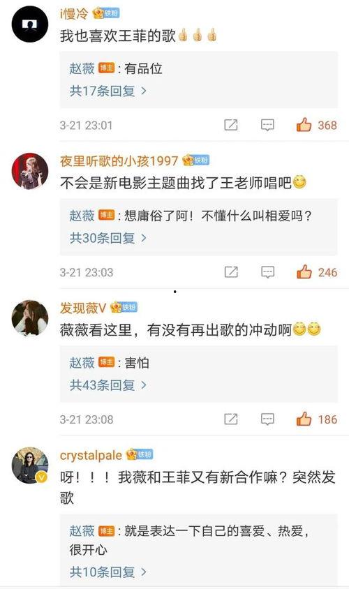 娱乐吃瓜酱证实表白,明星甜蜜表白，甜蜜瞬间引网友热议